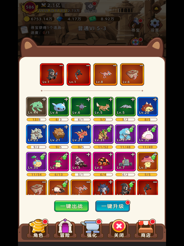 オンフック時に停止できない