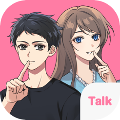 ‎La relation secrète commence : jeu d'amour style SMS~