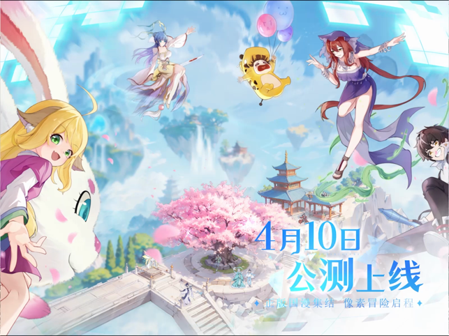 三千のファンタジーの世界