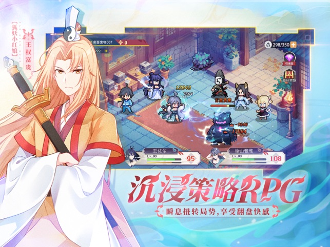 三千のファンタジーの世界