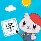 ‎宝宝爱识字