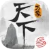 天下：万象 App