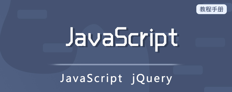 javascript jquery