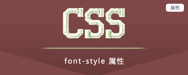 font-style