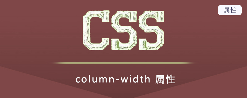 column-width