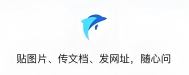 跃问AI创作工具使用技巧汇总