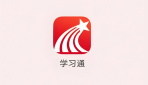 学习通网页版入口 学习通网页版在线学习