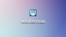 Workerman异步通信与TCP服务器开发