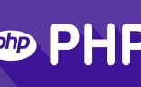 PHP教程