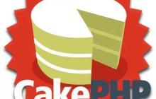 CakePHP 教程