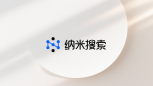 纳米AI新手入门教程