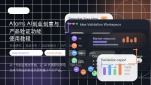 Atoms AI创业创意与产品验证功能使用教程
