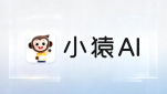 小猿AI作业辅导实操指南