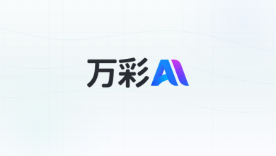 万彩AI数字人制作零基础入门