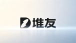堆友AI电商设计实战教程