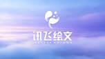 讯飞绘文AI写作与文案生成合集