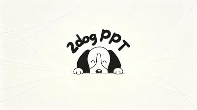 二狗PPT文档转PPT全教程