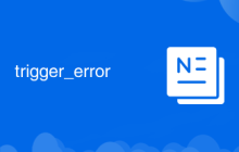 trigger_error