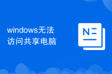 Windows cannot access shared computer