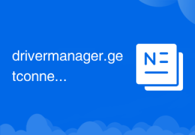 drivermanager.getconnection