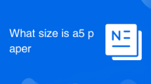 What size is a5 paper