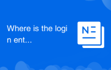 Where is the login entrance for gmail email?