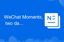 WeChat Moments, two dashes and one dot
