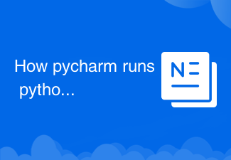 How pycharm runs python files