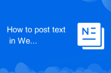 Comment publier du texte dans WeChat Moments