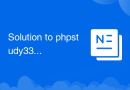 Solution to phpstudy3306 port being occupied