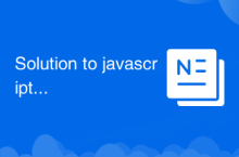 javascript:;的解决方法