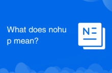 What does nohup mean?