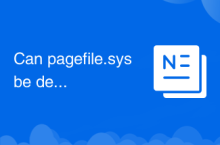 pagefile.sys可以刪除嗎