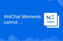 WeChat Moments cannot be refreshed