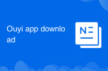 Ouyiアプリのダウンロード