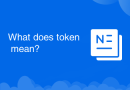 What does token mean?