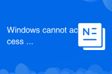 windows无法访问指定设备路径或文件解决方法