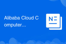 Utilisation de l'ordinateur Alibaba Cloud
