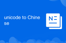 Unicode zu Chinesisch