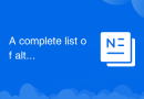 A complete list of alter commands in Mysql