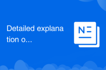 netsh 명령 사용법에 대한 자세한 설명