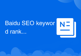 Baidu SEO keyword ranking optimization method