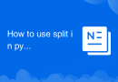 How to use split in python