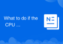 What to do if the CPU usage is too high