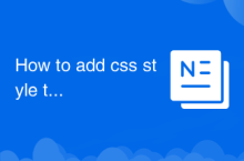 HTML에 CSS 스타일을 추가하는 방법