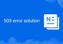 503 error solution
