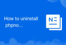 How to uninstall phpnow