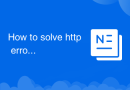 How to solve http error 503
