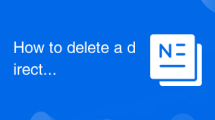 How to delete a directory in LINUX
