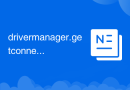 drivermanager.getconnection